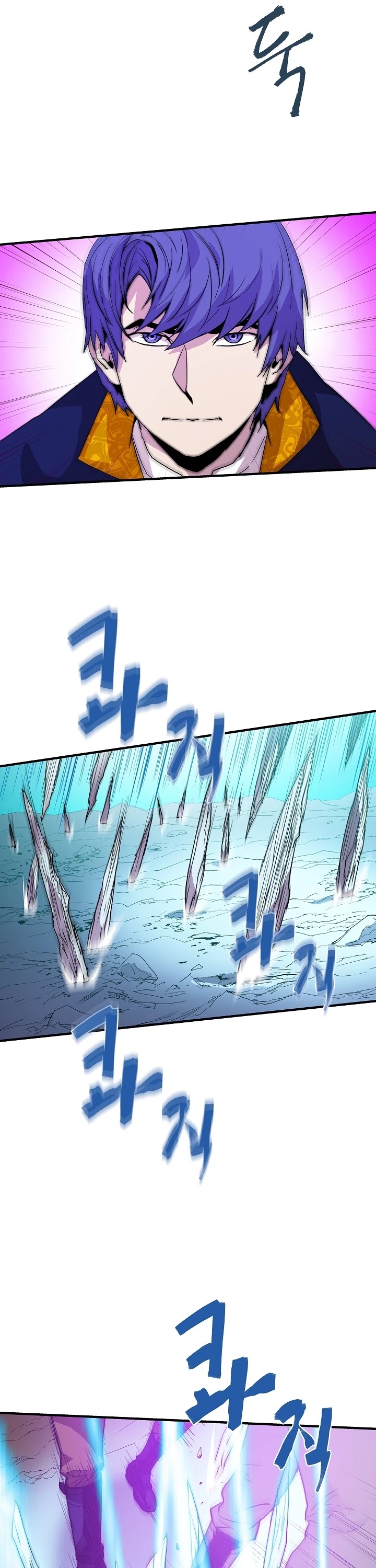 The Rebirth of an 8th Circled Wizard Chapter 13 page 10 - Chapter 13