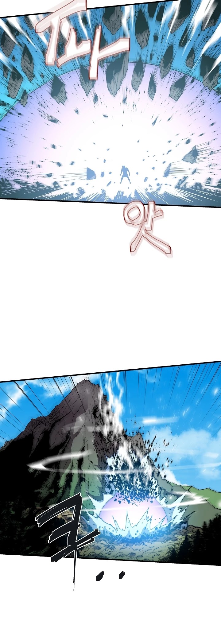 The Rebirth of an 8th Circled Wizard Chapter 13 page 5 - Chapter 13