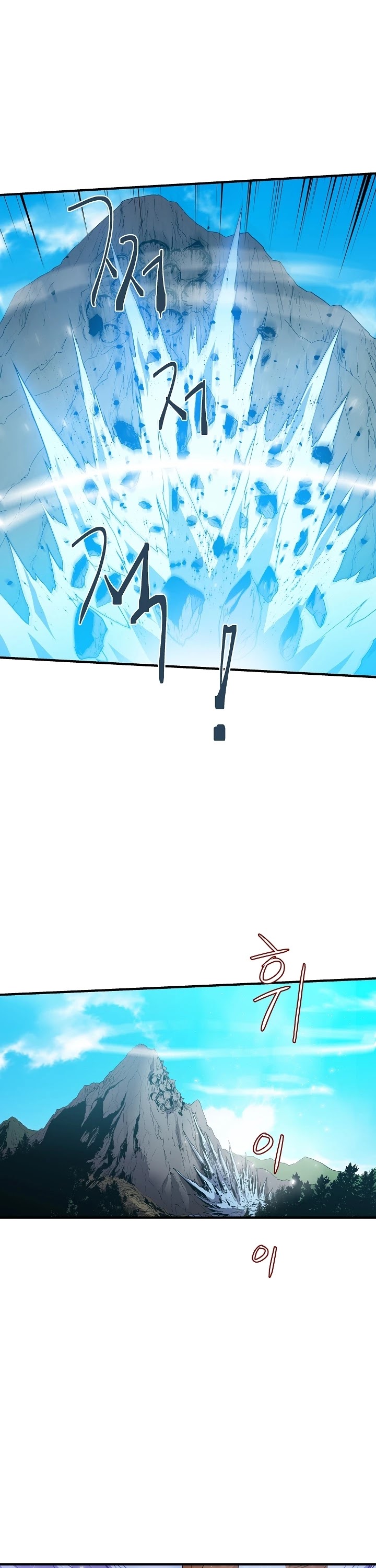 The Rebirth of an 8th Circled Wizard Chapter 13 page 6 - Chapter 13