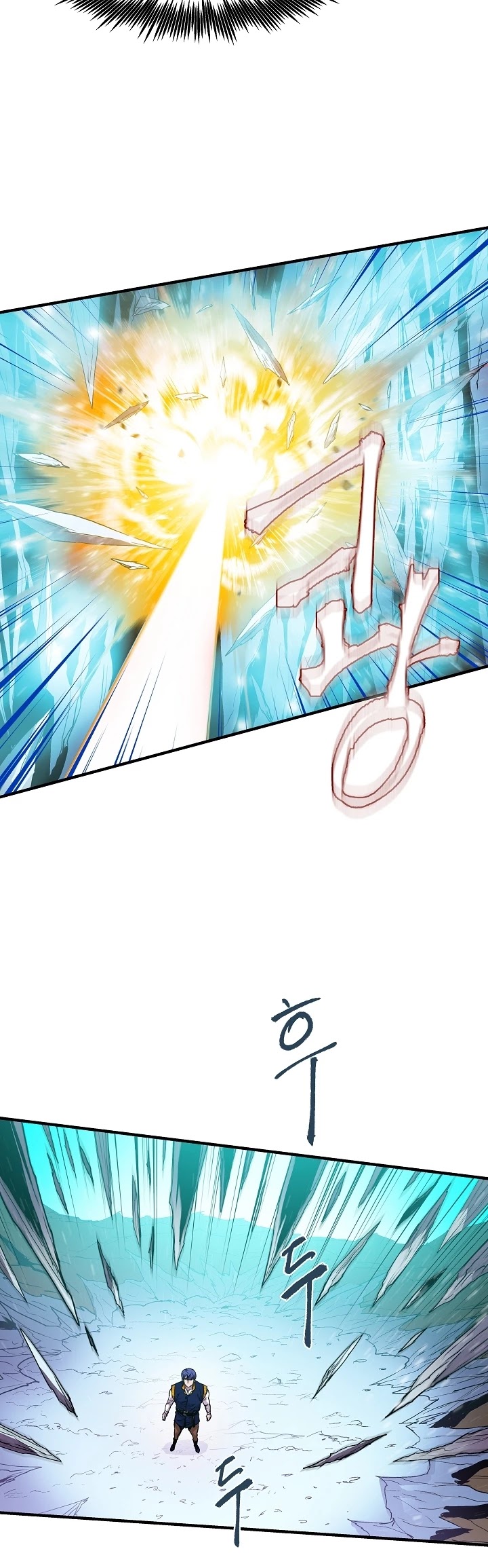 The Rebirth of an 8th Circled Wizard Chapter 13 page 9 - Chapter 13