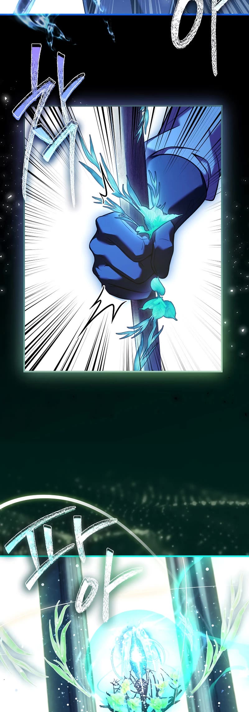 The Rebirth of an 8th Circled Wizard Chapter 130 page 12 - Chapter 130