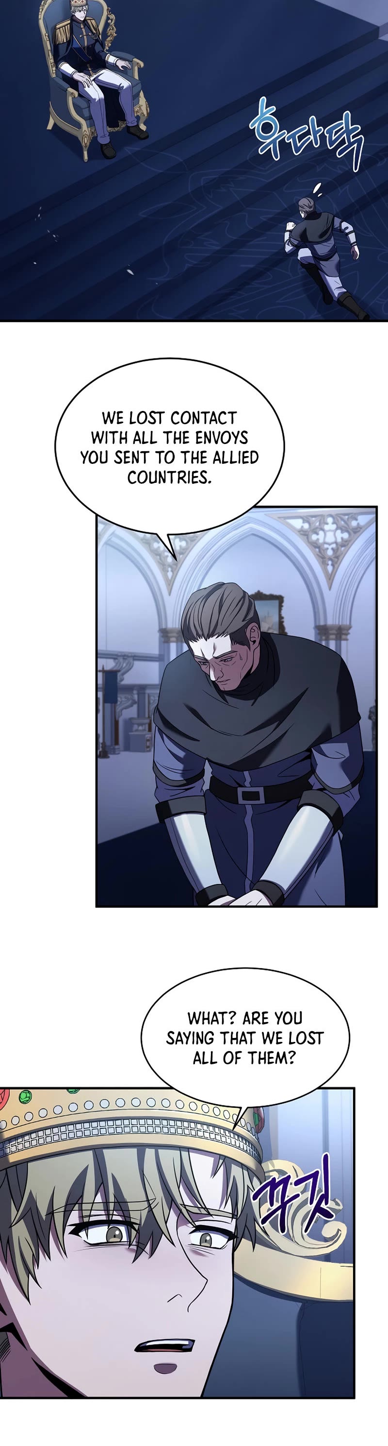 The Rebirth of an 8th Circled Wizard Chapter 132 page 17 - Chapter 132