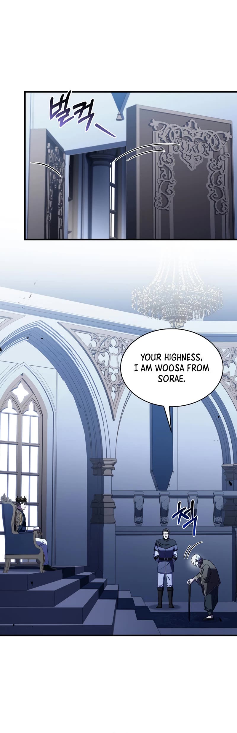 The Rebirth of an 8th Circled Wizard Chapter 132 page 21 - Chapter 132