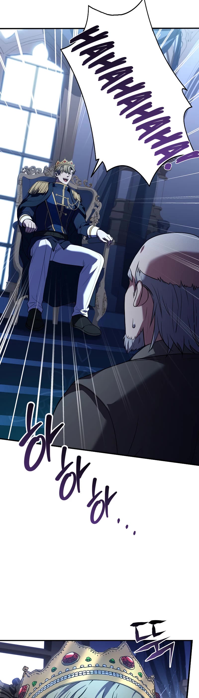 The Rebirth of an 8th Circled Wizard Chapter 132 page 28 - Chapter 132