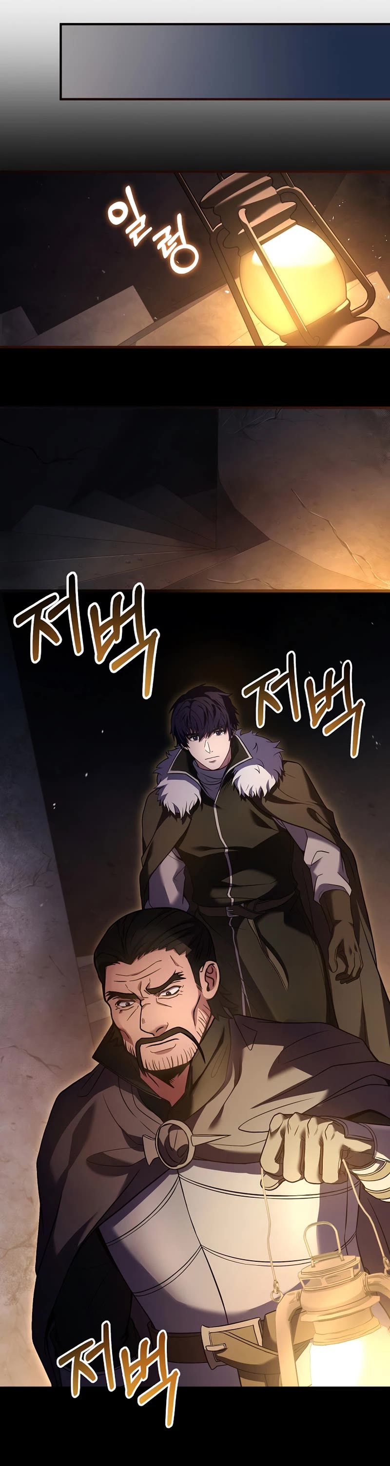 The Rebirth of an 8th Circled Wizard Chapter 132 page 6 - Chapter 132