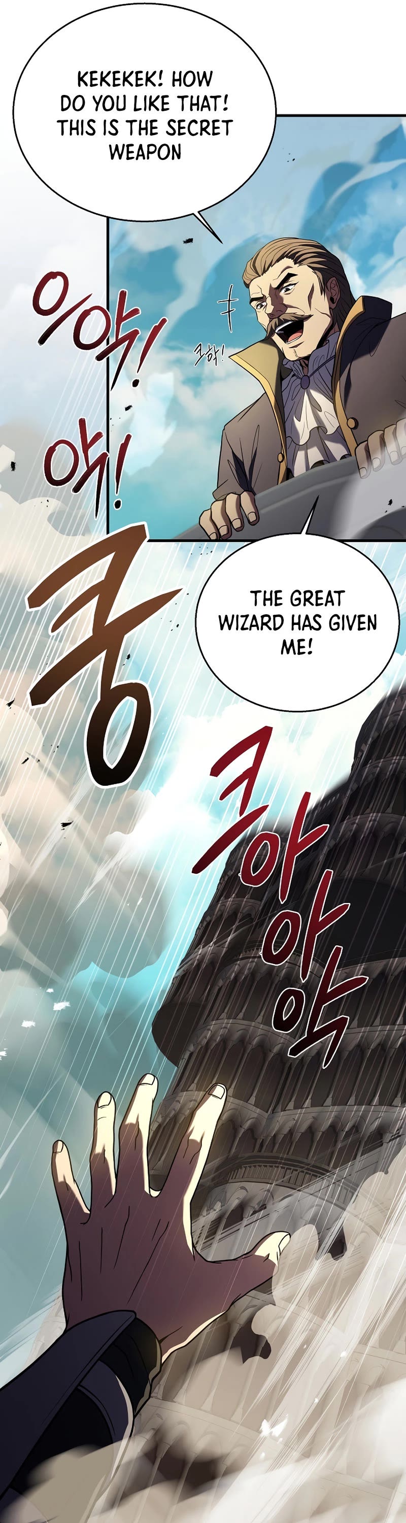 The Rebirth of an 8th Circled Wizard Chapter 133 page 21 - Chapter 133
