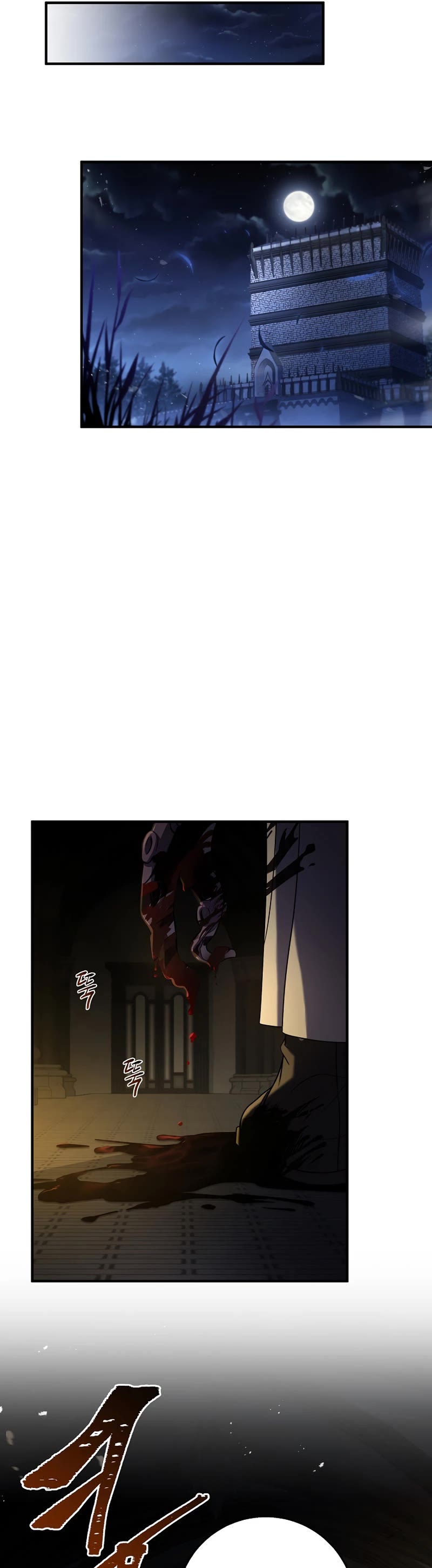 The Rebirth of an 8th Circled Wizard Chapter 133 page 23 - Chapter 133