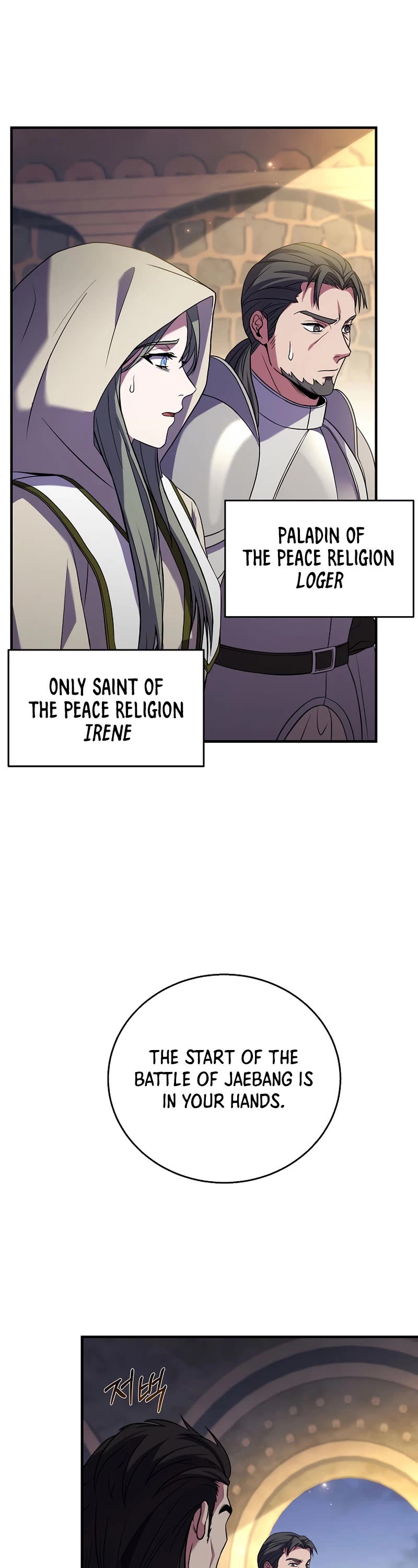 The Rebirth of an 8th Circled Wizard Chapter 134 page 4 - Chapter 134