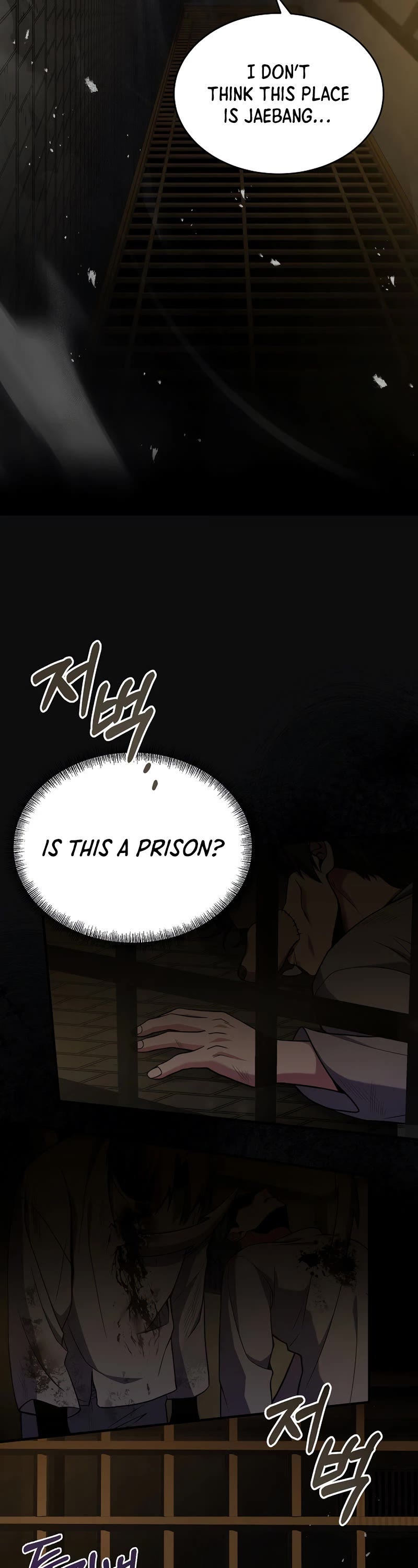 The Rebirth of an 8th Circled Wizard Chapter 136 page 12 - Chapter 136