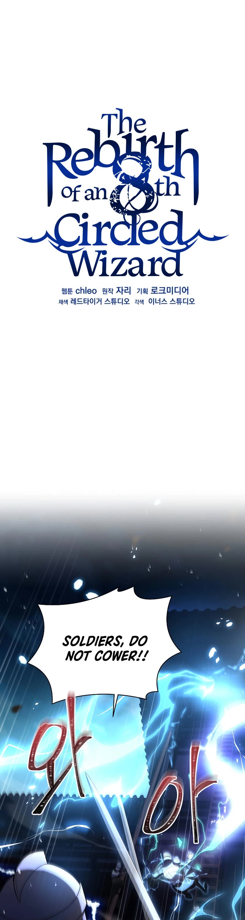 The Rebirth of an 8th Circled Wizard Chapter 136 page 2 - Chapter 136