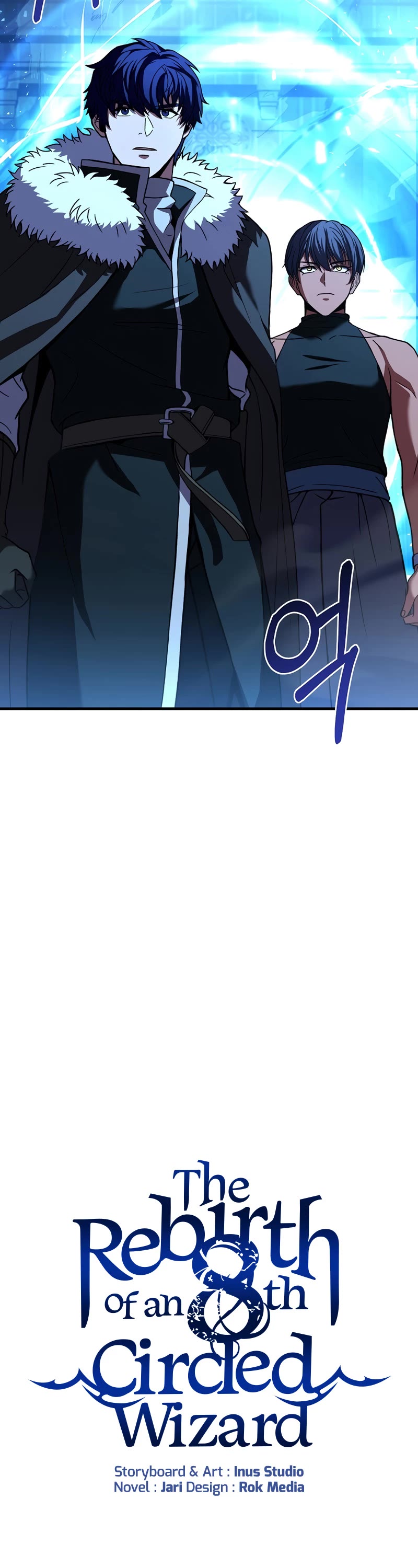 The Rebirth of an 8th Circled Wizard Chapter 140 page 23 - Chapter 140