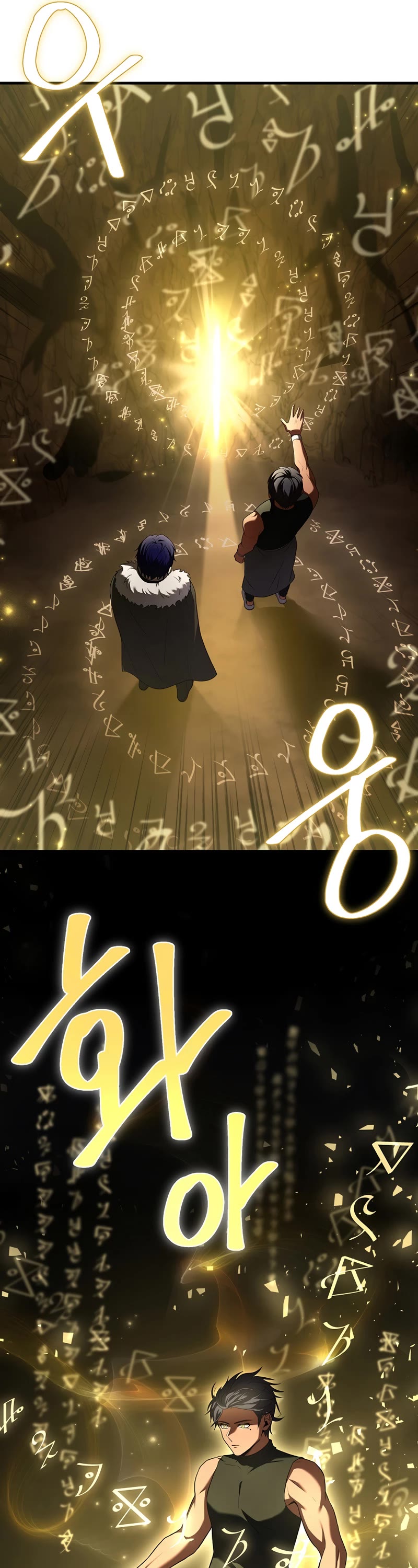 The Rebirth of an 8th Circled Wizard Chapter 141 page 14 - Chapter 141
