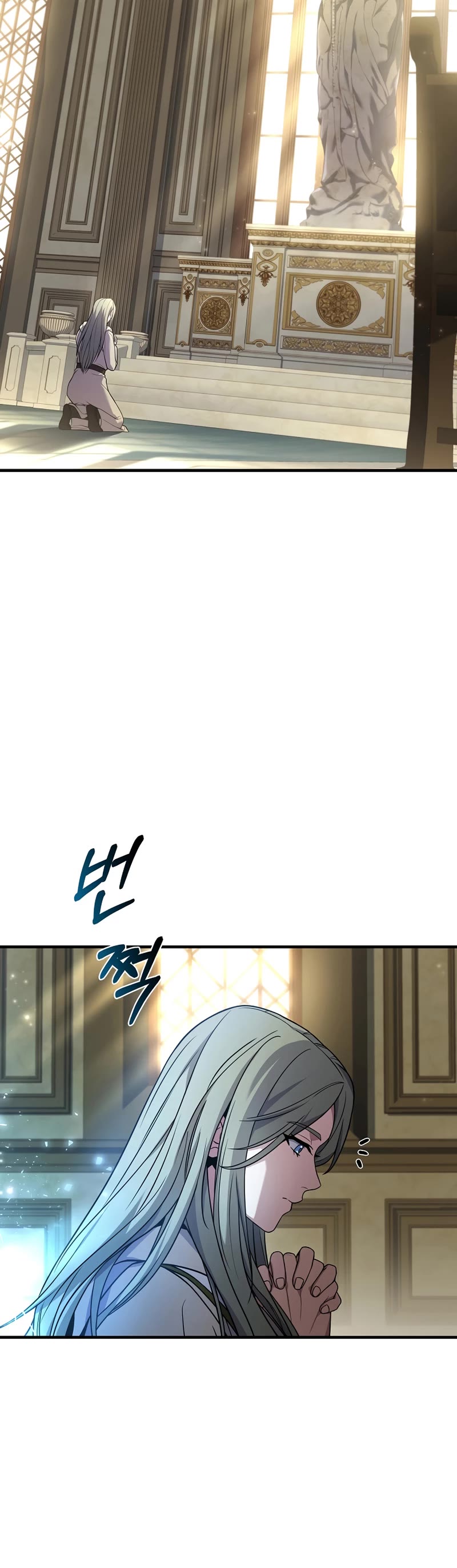 The Rebirth of an 8th Circled Wizard Chapter 142 page 25 - Chapter 142