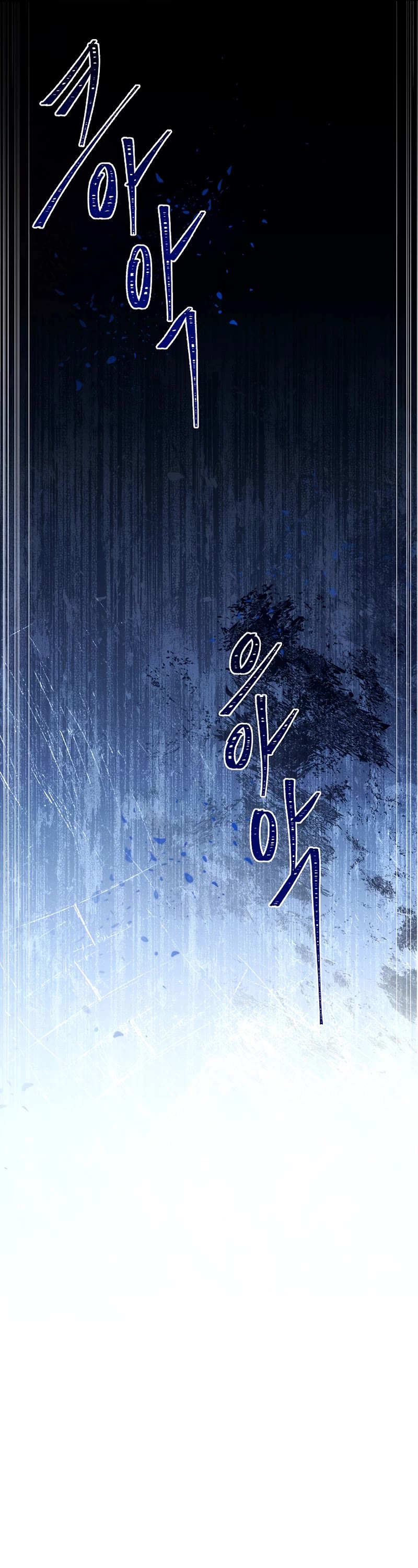 The Rebirth of an 8th Circled Wizard Chapter 143 page 46 - Chapter 143