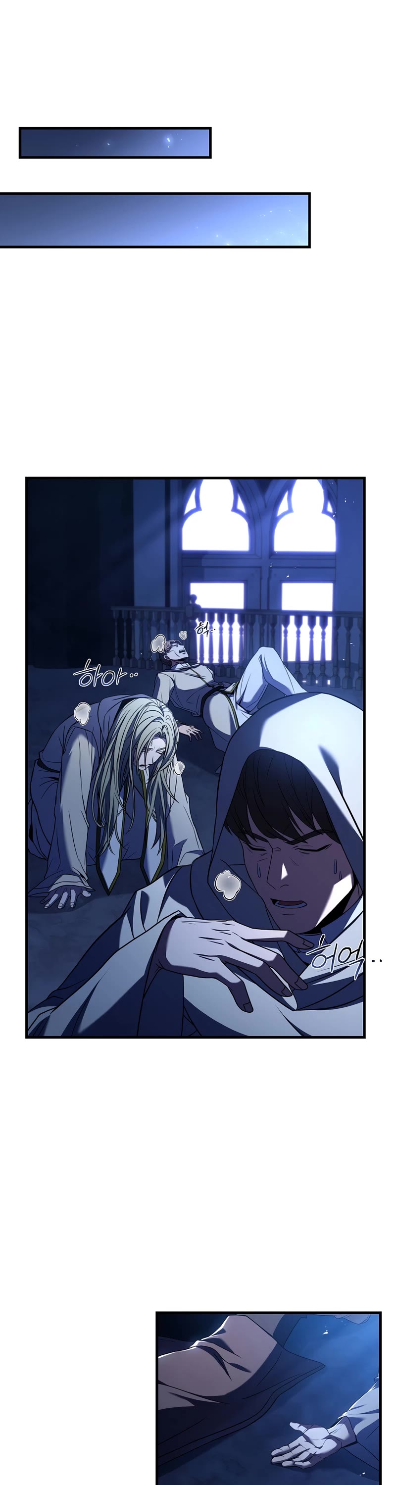 The Rebirth of an 8th Circled Wizard Chapter 143 page 47 - Chapter 143
