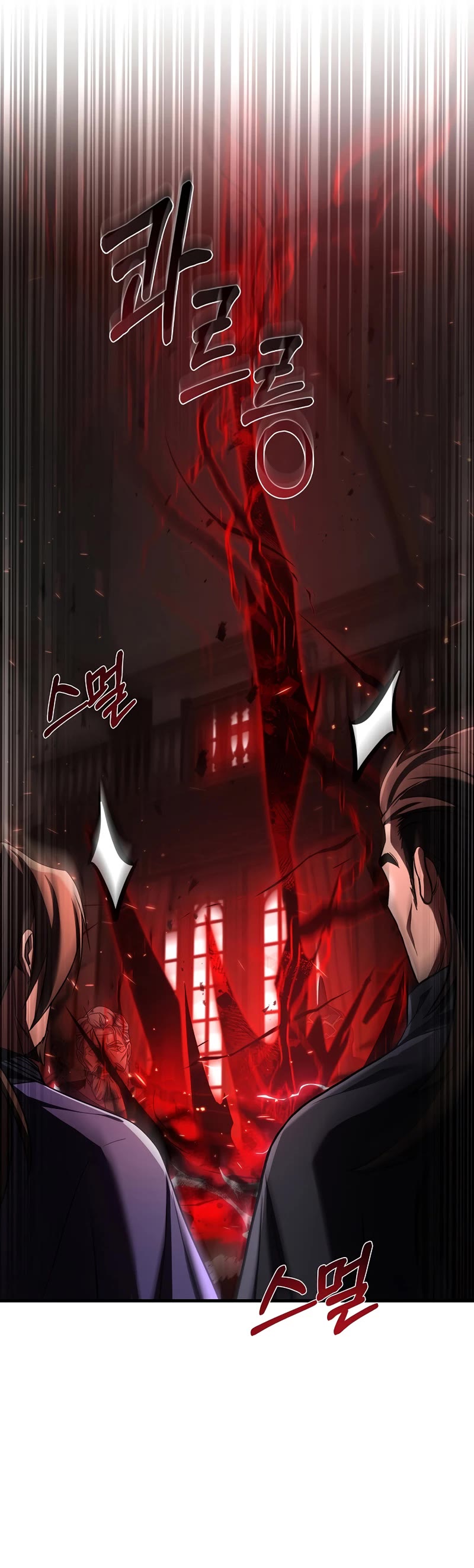 The Rebirth of an 8th Circled Wizard Chapter 144 page 25 - Chapter 144