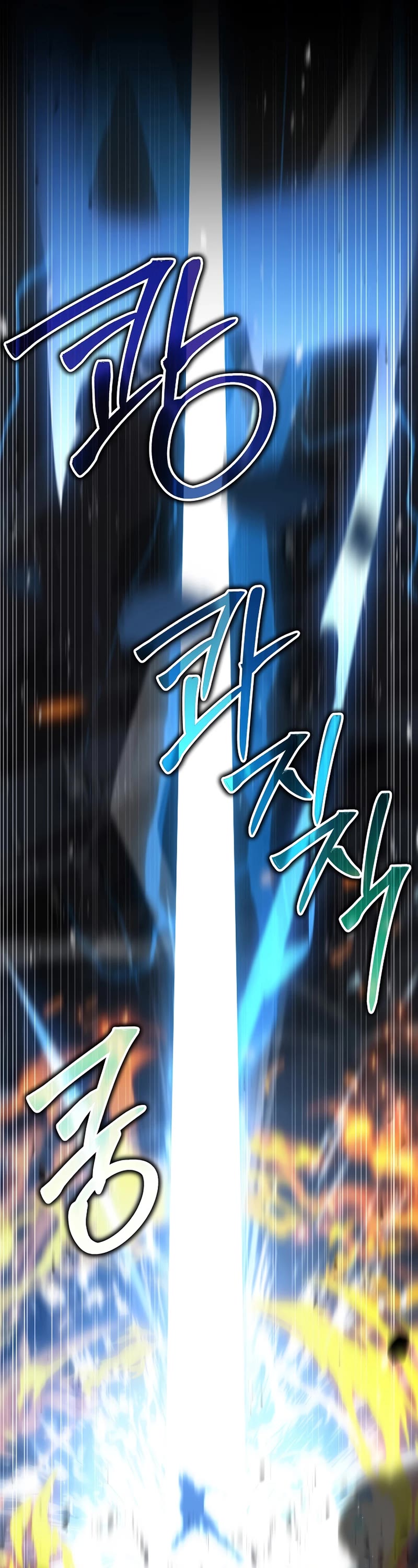 The Rebirth of an 8th Circled Wizard Chapter 146 page 23 - Chapter 146
