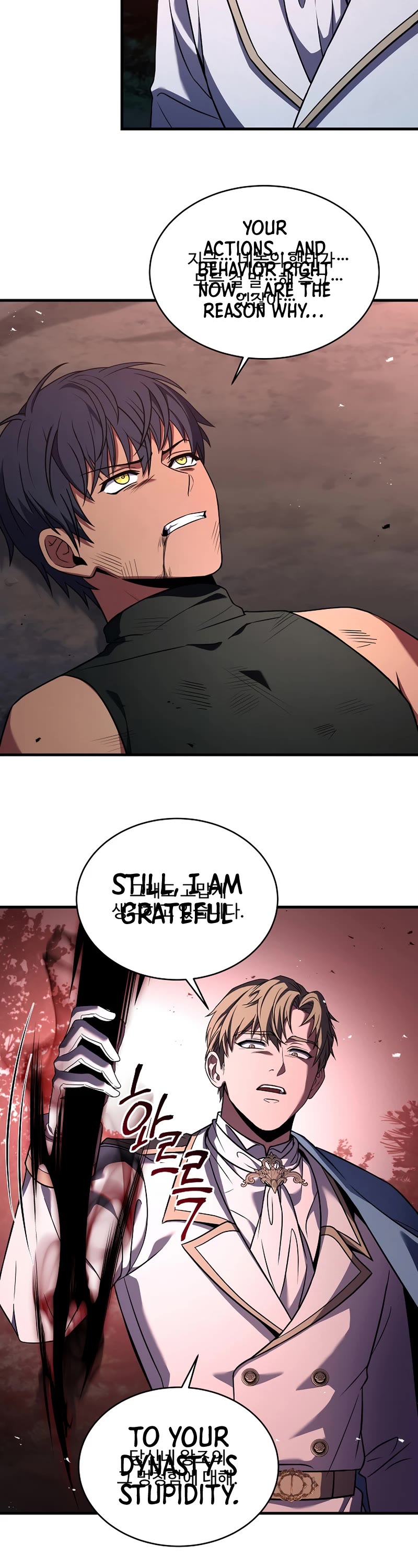 The Rebirth of an 8th Circled Wizard Chapter 147 page 15 - Chapter 147