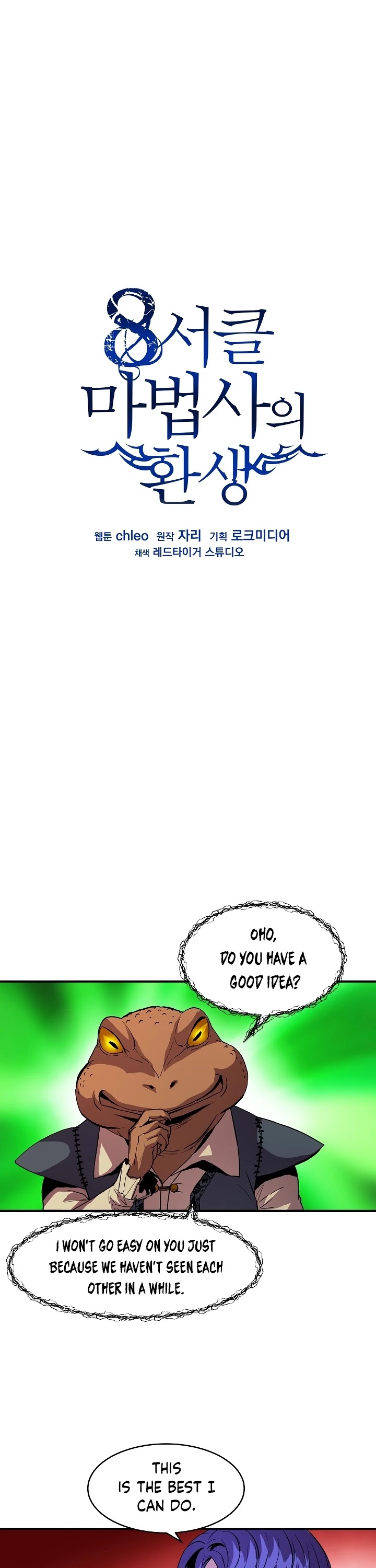 The Rebirth of an 8th Circled Wizard Chapter 15 page 2 - Chapter 15