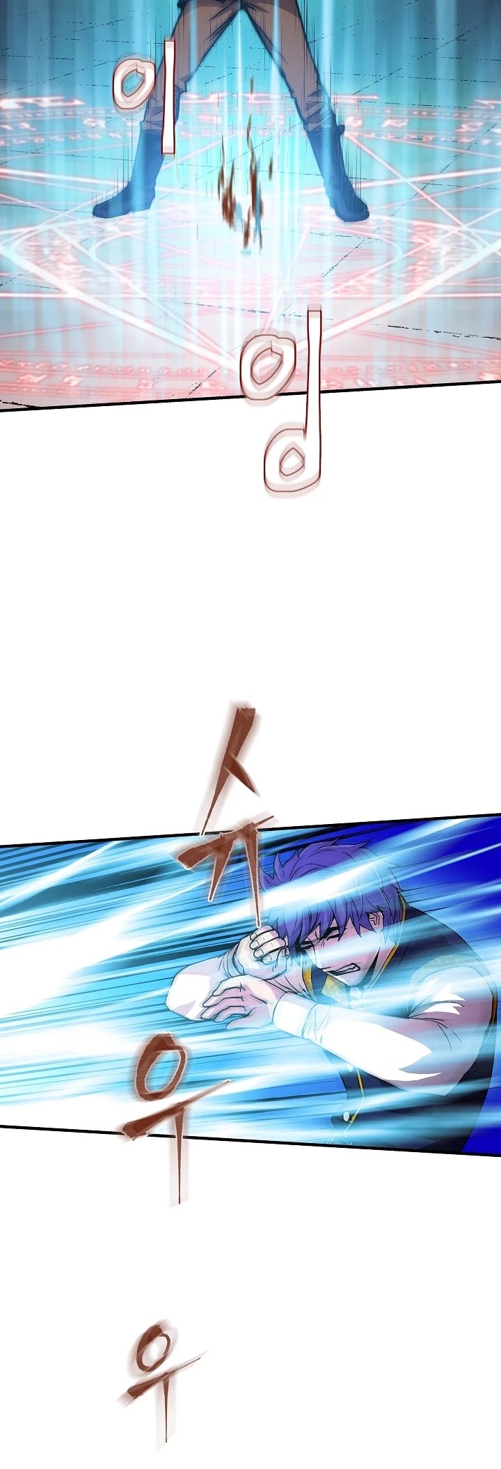 The Rebirth of an 8th Circled Wizard Chapter 15 page 21 - Chapter 15