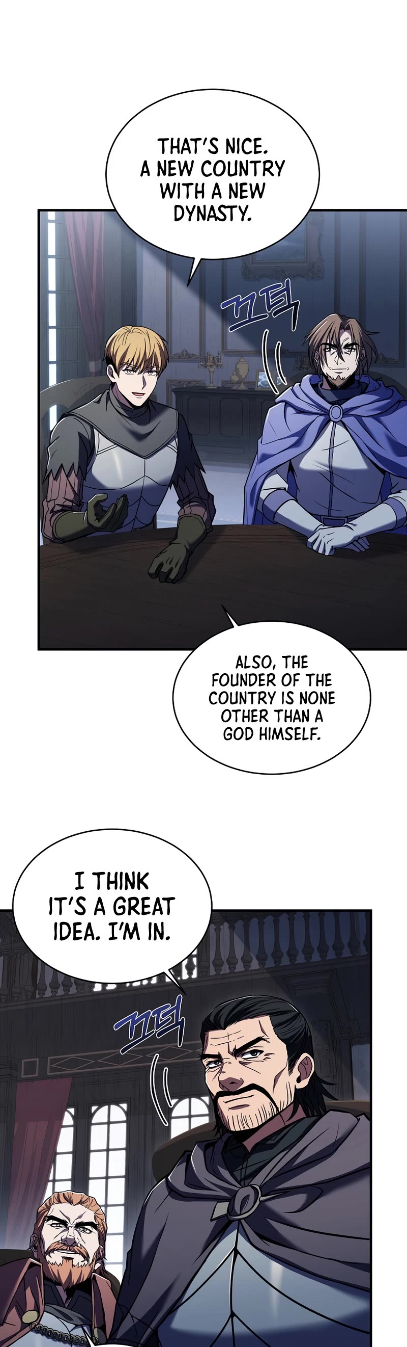 The Rebirth of an 8th Circled Wizard Chapter 152 page 20 - Chapter 152