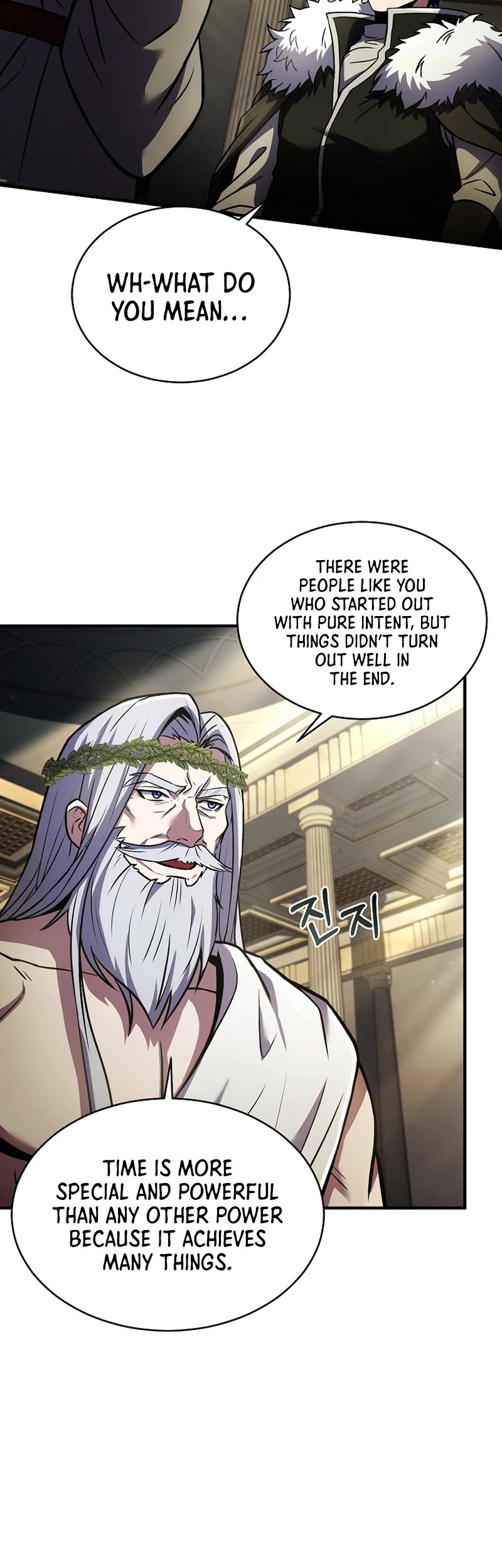 The Rebirth of an 8th Circled Wizard Chapter 156 page 21 - Chapter 156