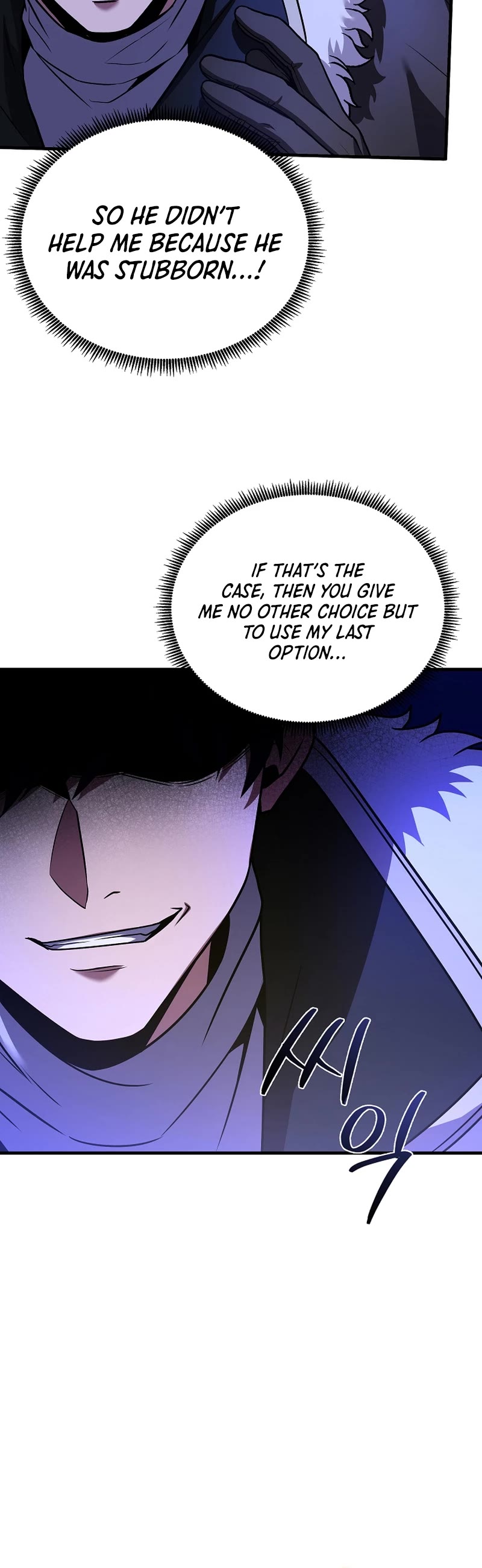 The Rebirth of an 8th Circled Wizard Chapter 156 page 44 - Chapter 156
