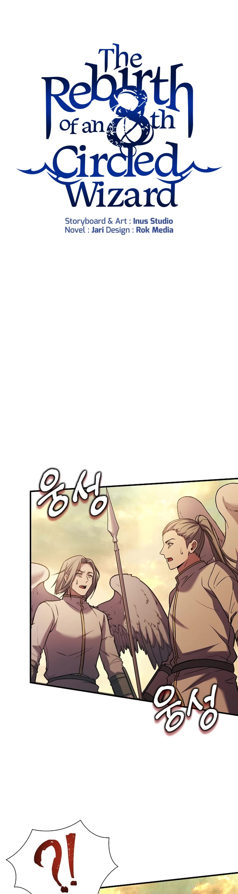 The Rebirth of an 8th Circled Wizard Chapter 156 page 53 - Chapter 156