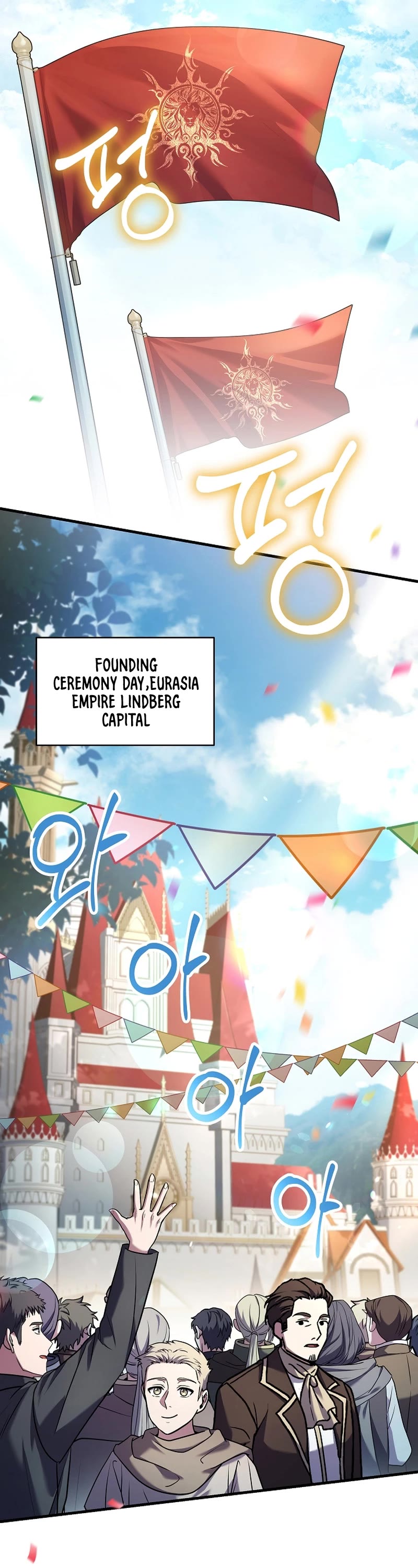The Rebirth of an 8th Circled Wizard Chapter 160 page 18 - Chapter 160 [END]