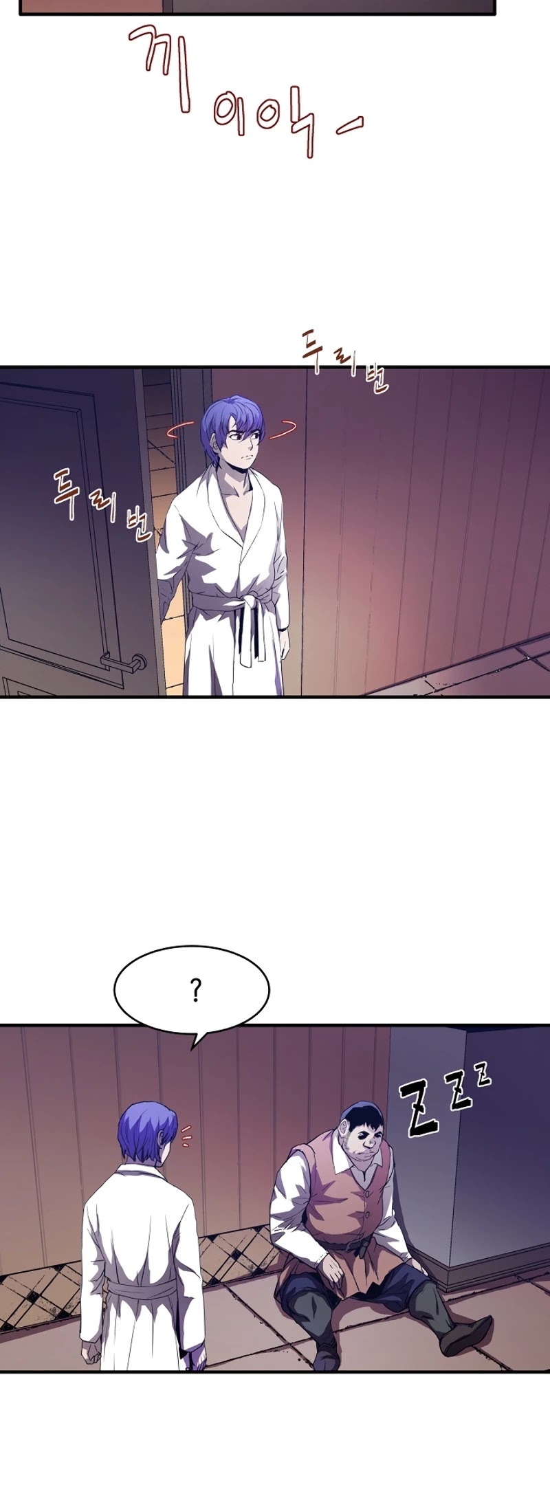 The Rebirth of an 8th Circled Wizard Chapter 2 page 12 - Chapter 2