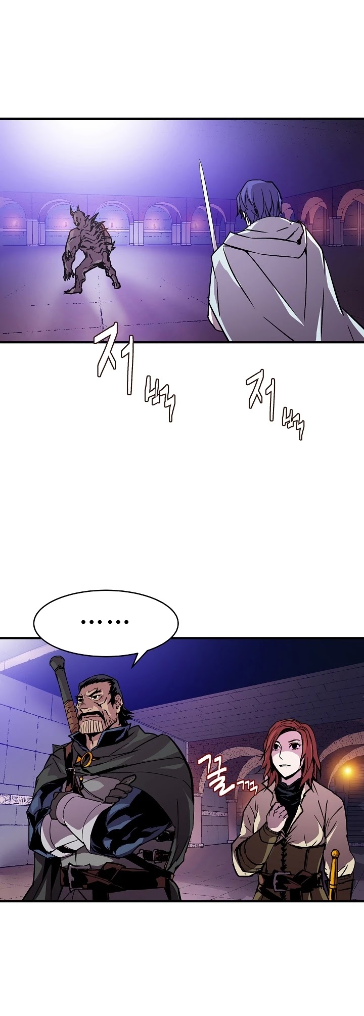 The Rebirth of an 8th Circled Wizard Chapter 20 page 21 - Chapter 20