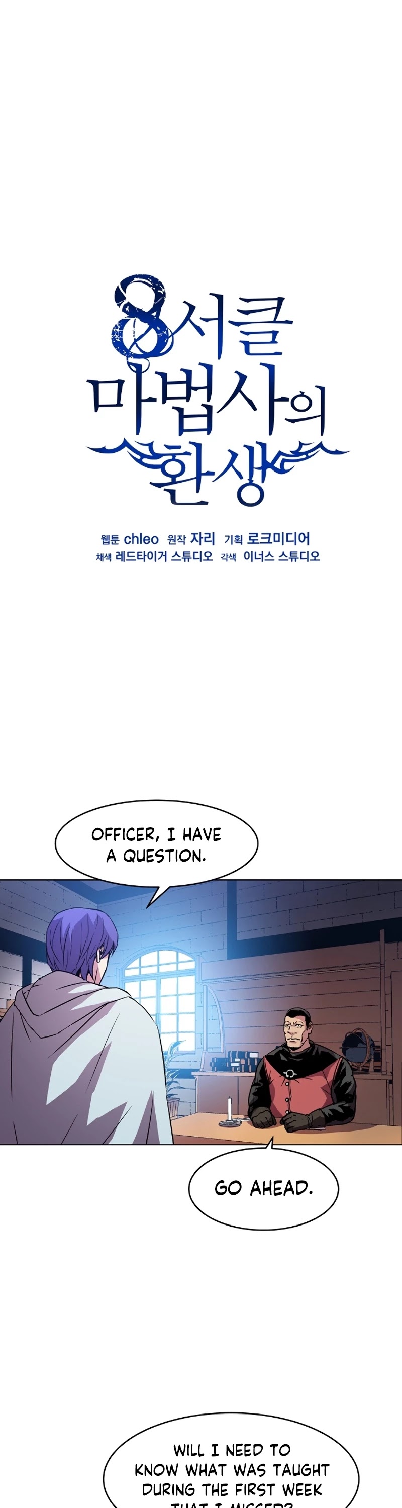 The Rebirth of an 8th Circled Wizard Chapter 22 page 2 - Chapter 22
