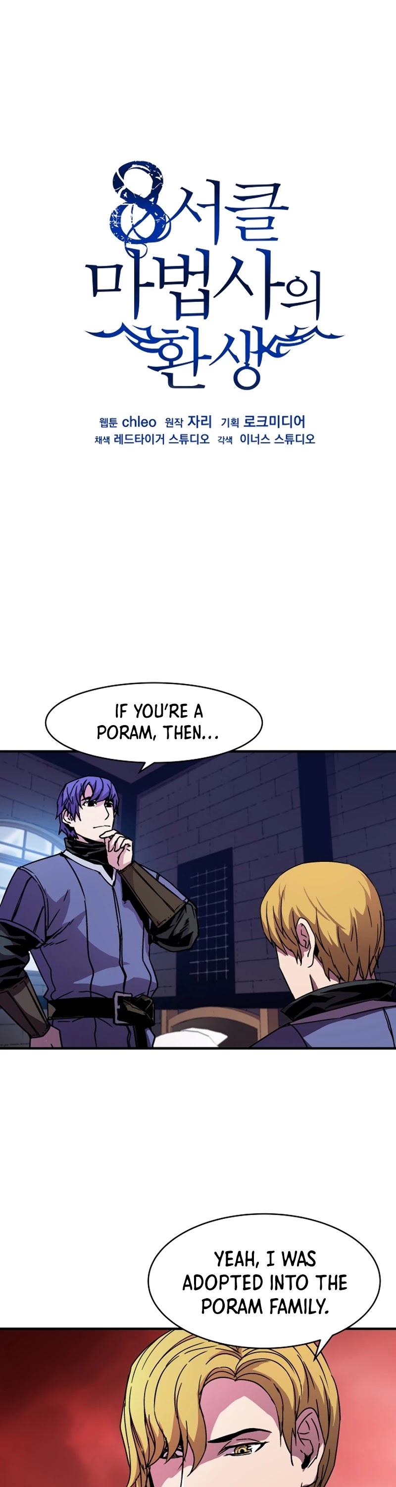The Rebirth of an 8th Circled Wizard Chapter 24 page 3 - Chapter 24