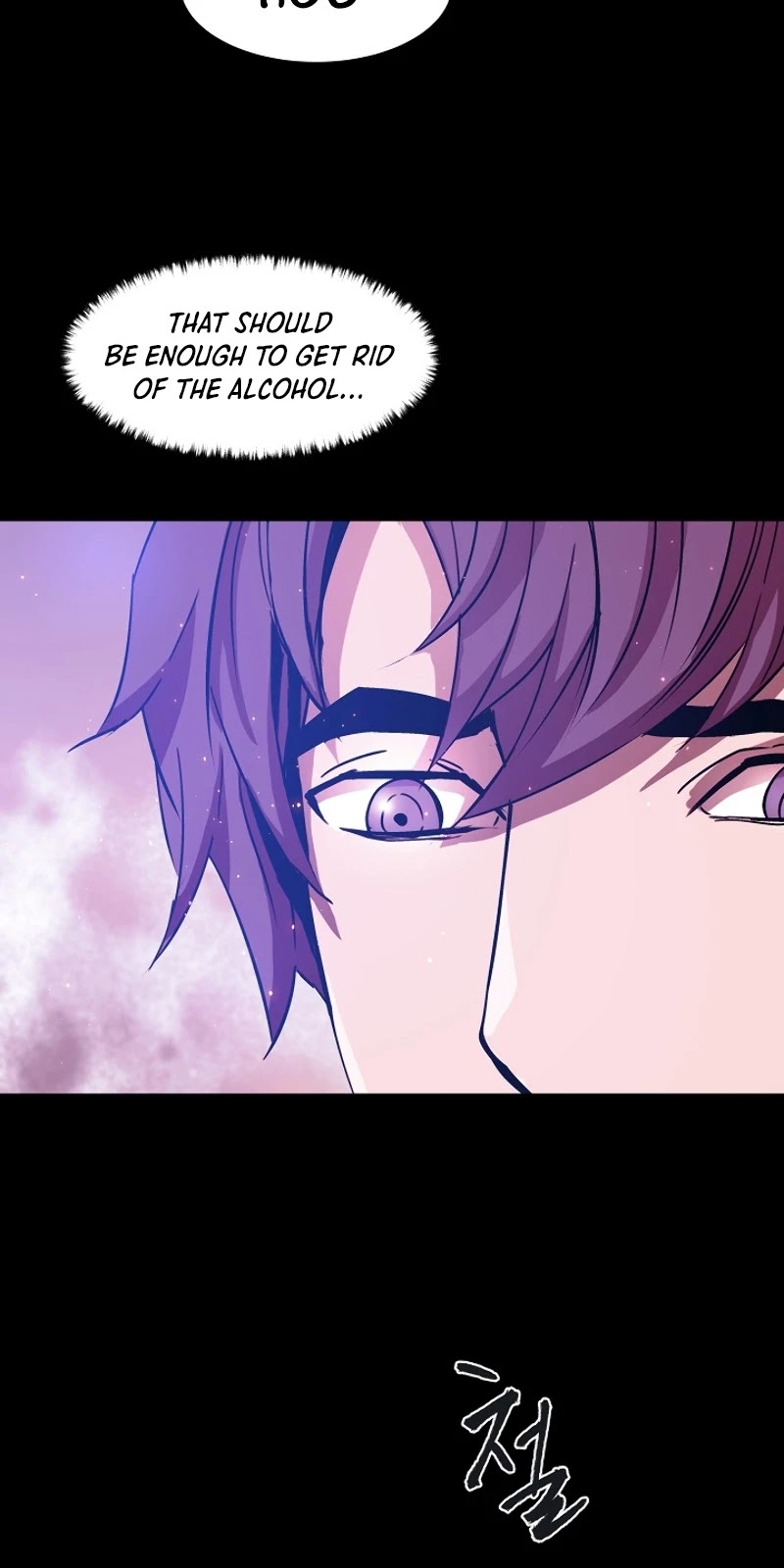 The Rebirth of an 8th Circled Wizard Chapter 25 page 17 - Chapter 25