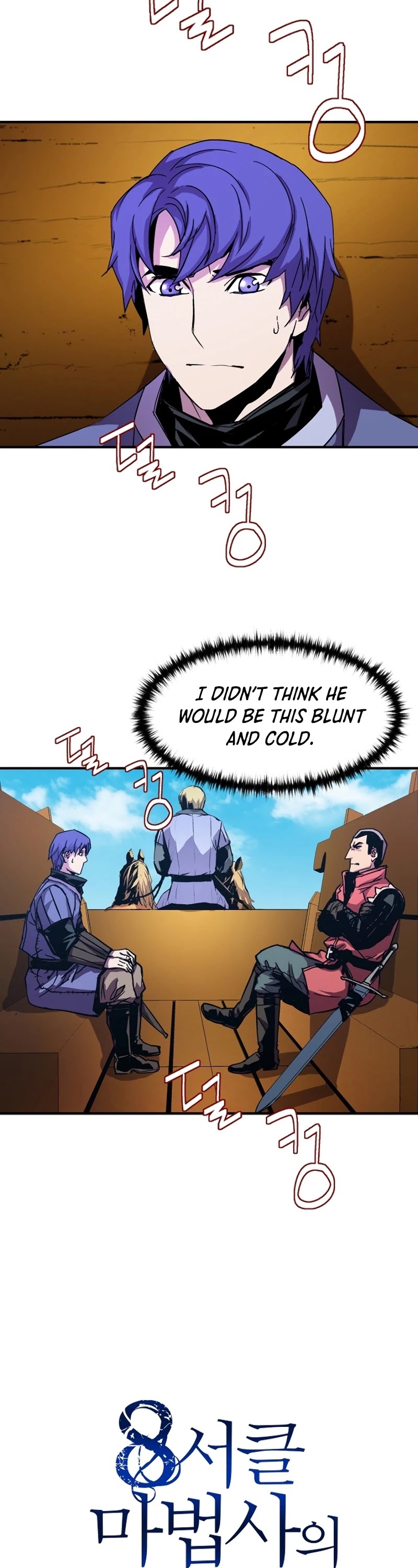 The Rebirth of an 8th Circled Wizard Chapter 26 page 3 - Chapter 26