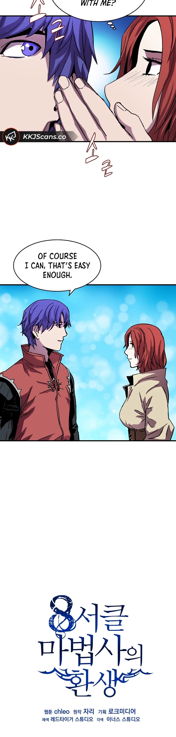 The Rebirth of an 8th Circled Wizard Chapter 31 page 3 - Chapter 31