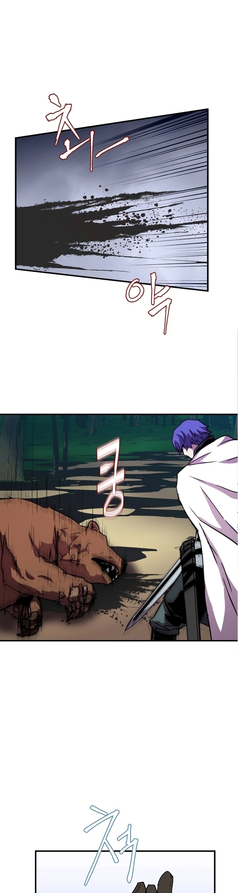 The Rebirth of an 8th Circled Wizard Chapter 32 page 33 - Chapter 32