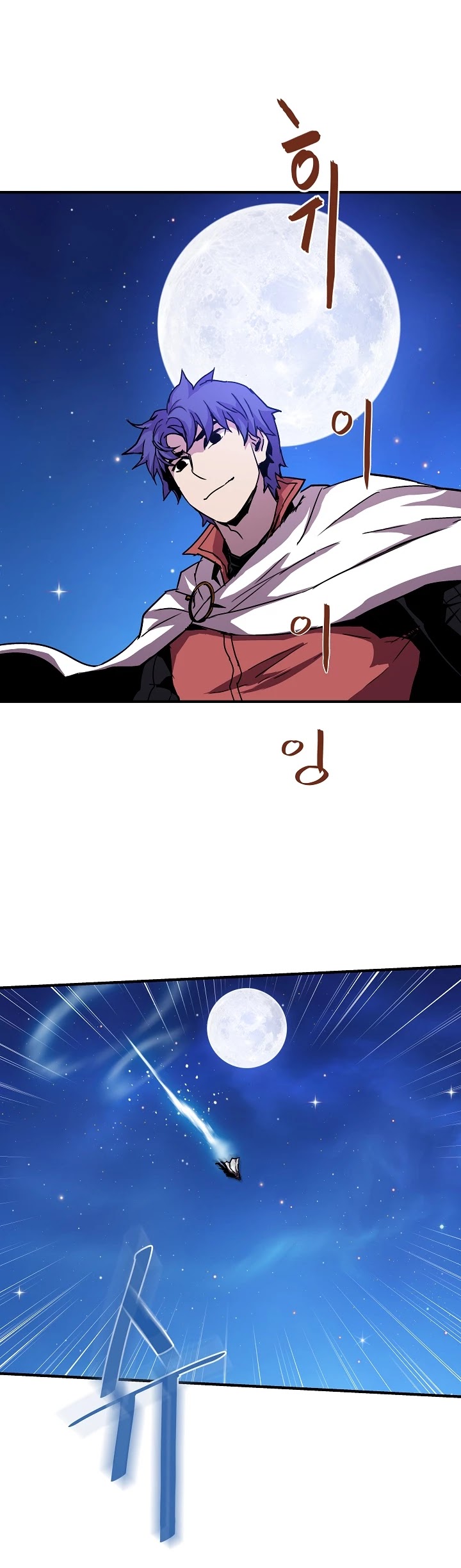 The Rebirth of an 8th Circled Wizard Chapter 34 page 29 - Chapter 34