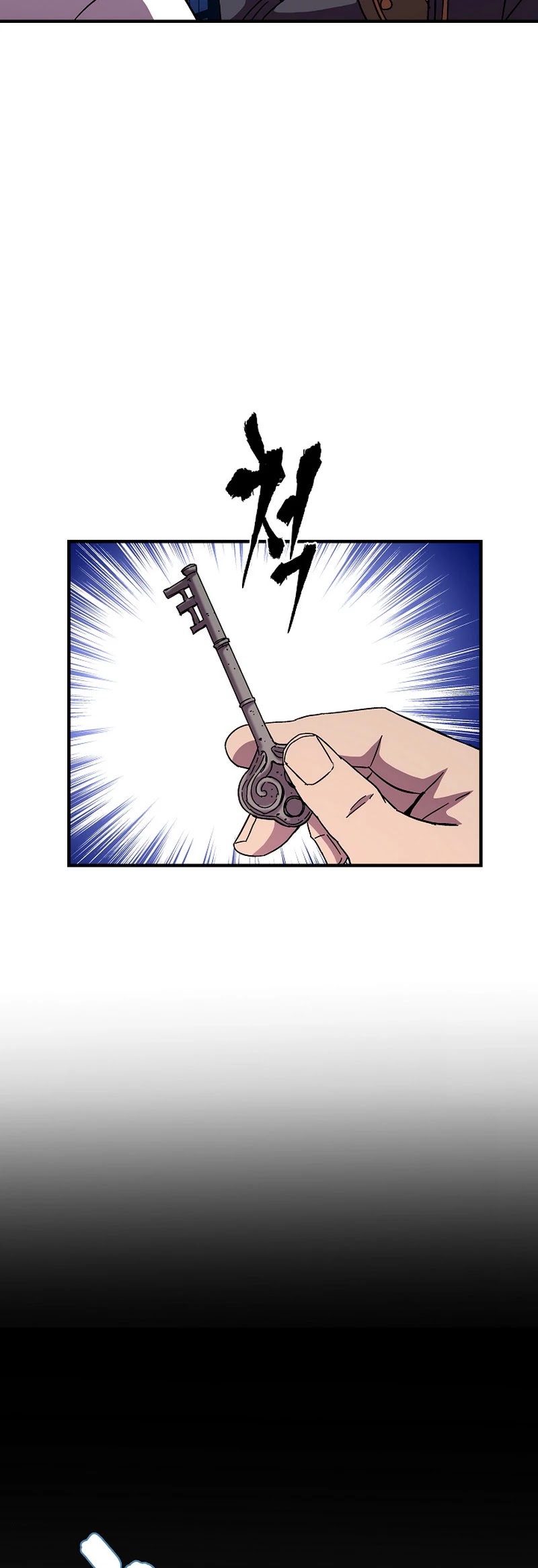 The Rebirth of an 8th Circled Wizard Chapter 38 page 43 - Chapter 38