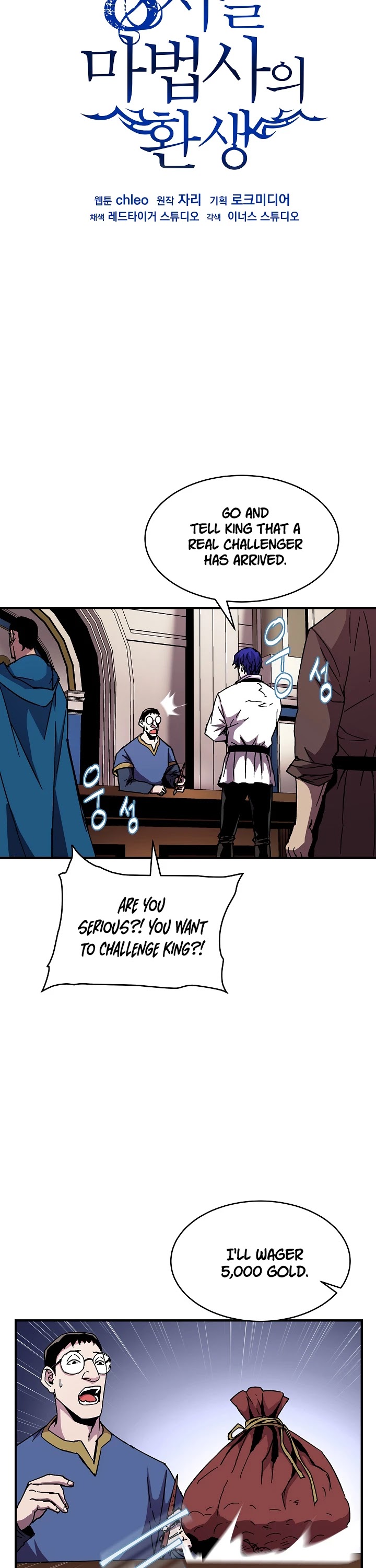 The Rebirth of an 8th Circled Wizard Chapter 40 page 23 - Chapter 40