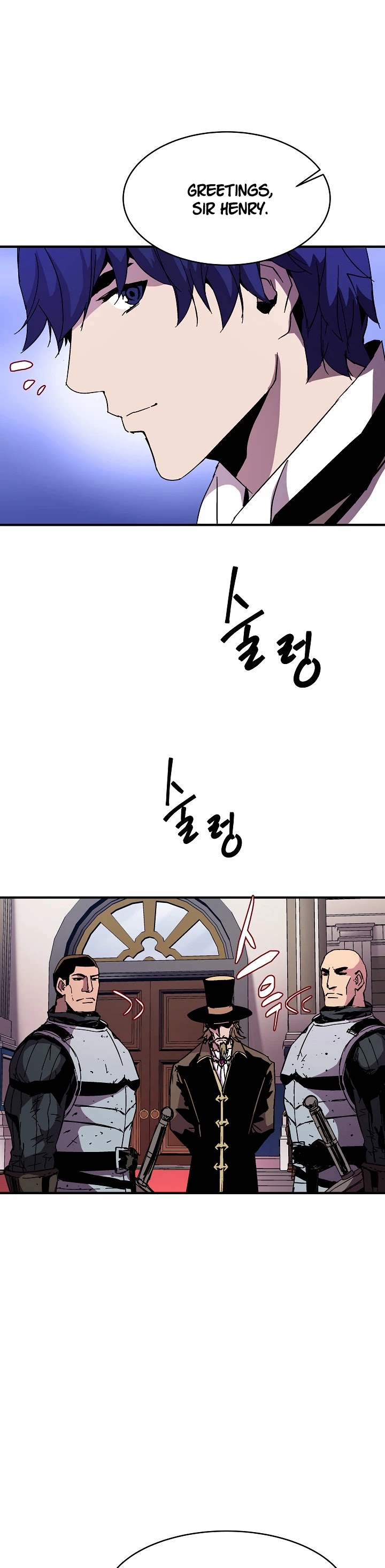 The Rebirth of an 8th Circled Wizard Chapter 40 page 26 - Chapter 40
