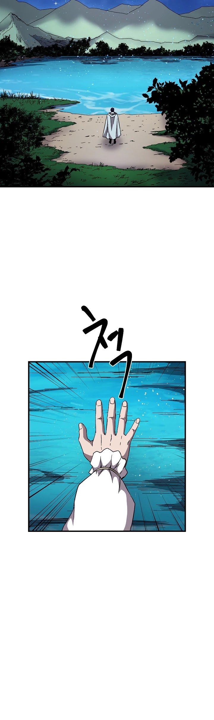 The Rebirth of an 8th Circled Wizard Chapter 46 page 13 - Chapter 46