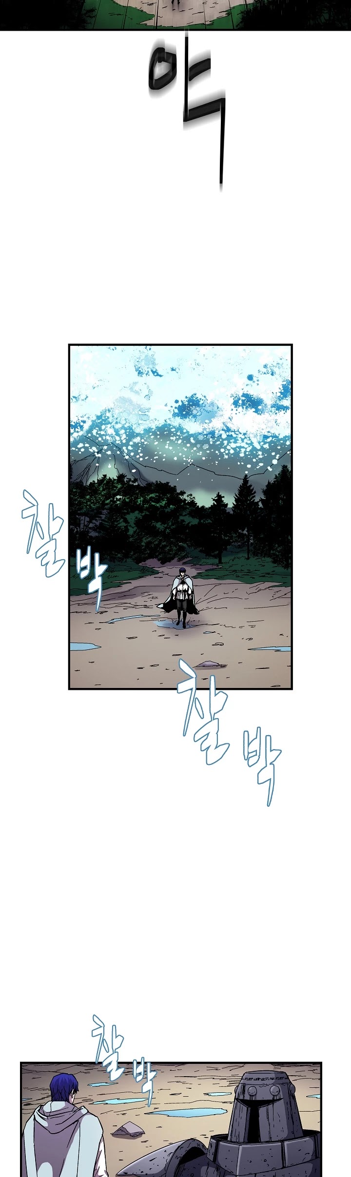 The Rebirth of an 8th Circled Wizard Chapter 46 page 15 - Chapter 46