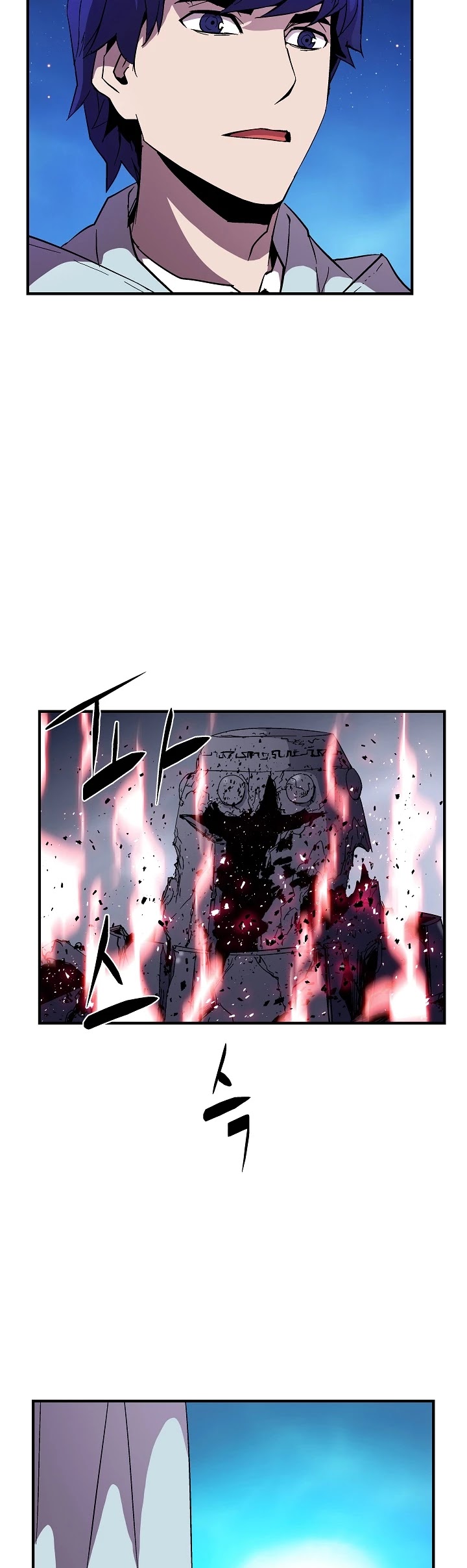 The Rebirth of an 8th Circled Wizard Chapter 46 page 17 - Chapter 46