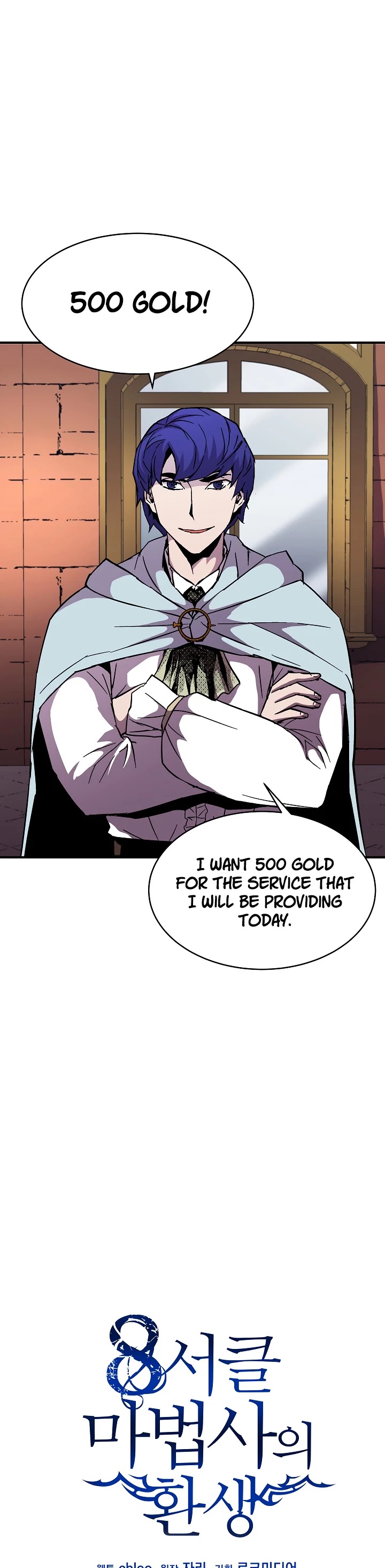 The Rebirth of an 8th Circled Wizard Chapter 49 page 18 - Chapter 49
