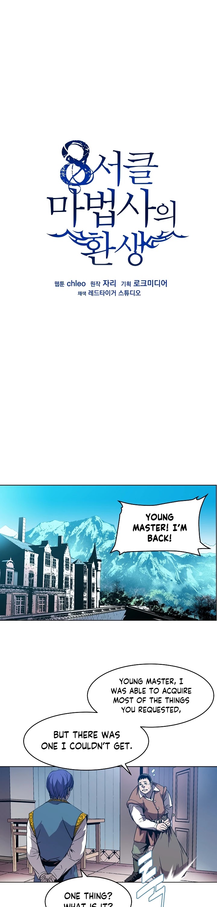 The Rebirth of an 8th Circled Wizard Chapter 5 page 2 - Chapter 5
