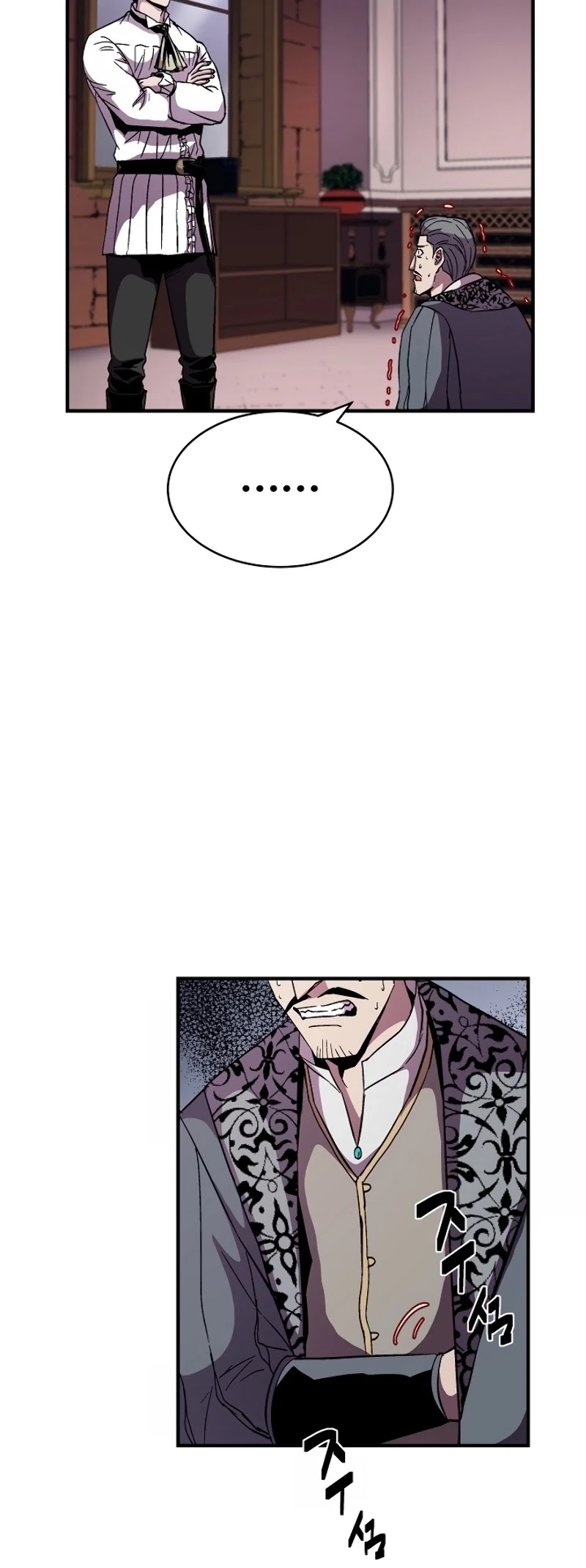 The Rebirth of an 8th Circled Wizard Chapter 52 page 17 - Chapter 52