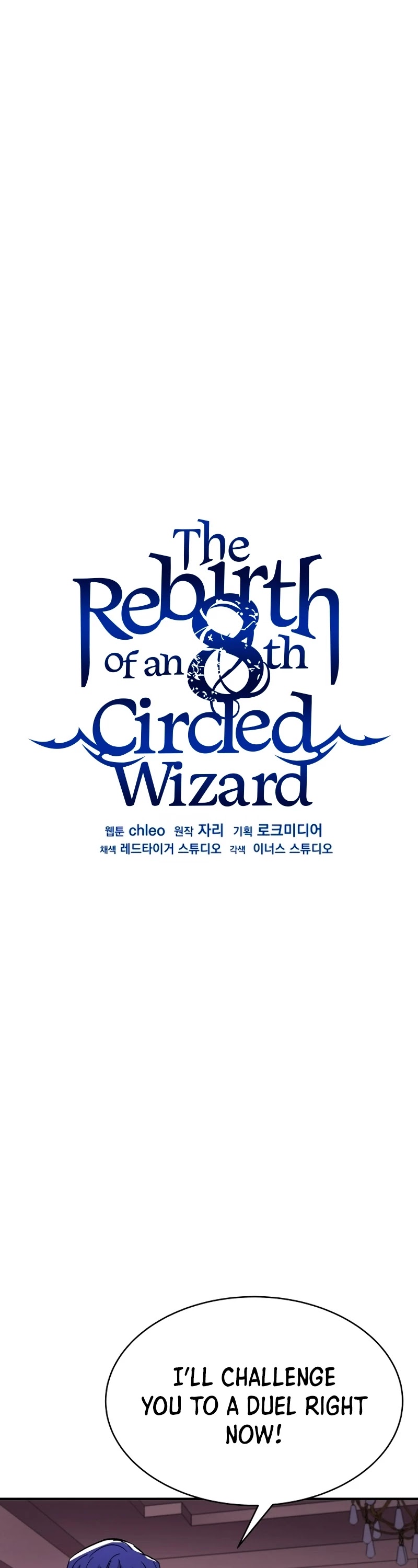 The Rebirth of an 8th Circled Wizard Chapter 55 page 2 - Chapter 55