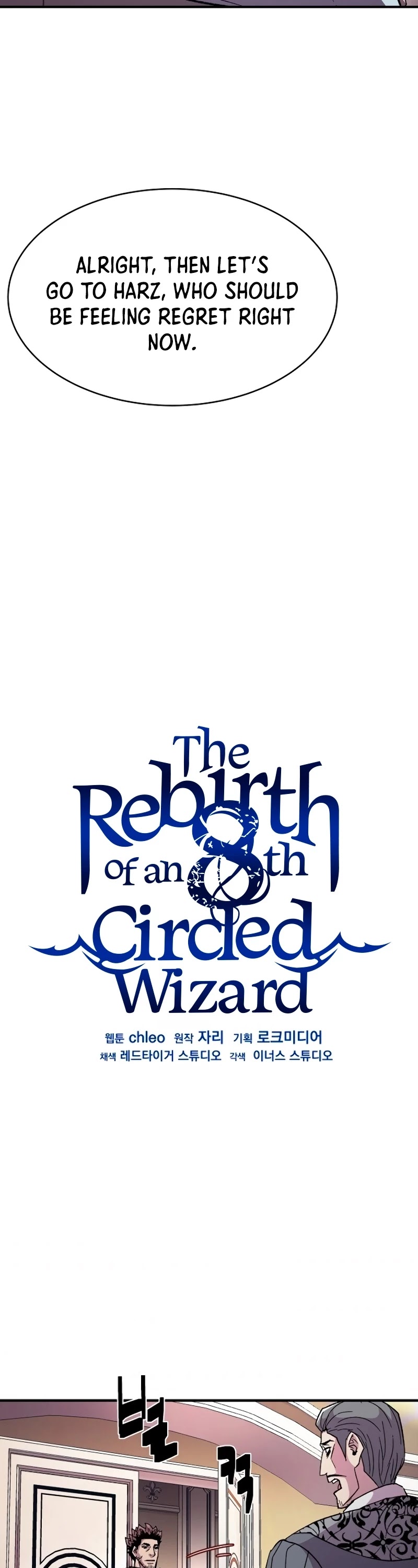 The Rebirth of an 8th Circled Wizard Chapter 56 page 19 - Chapter 56