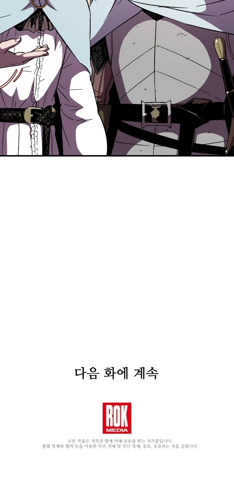 The Rebirth of an 8th Circled Wizard Chapter 57 page 46 - Chapter 57